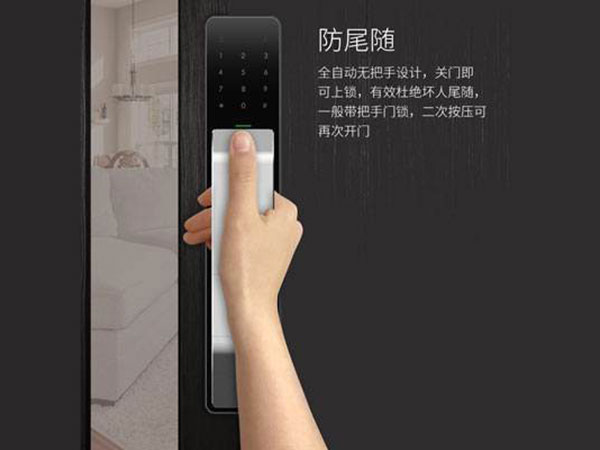 丹巴24小时上门开锁公司